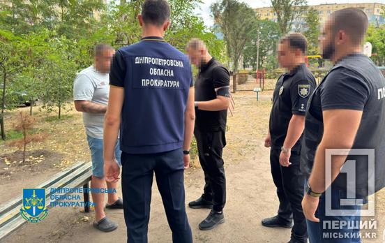 290 мільйонів збитків: на Дніпропетровщині директор компанії незаконно видобував пісок на приватній ділянці