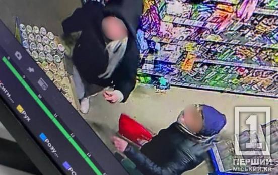 Бесплатно «скупиться» не удалось: в Кривом Роге остановили двух воров