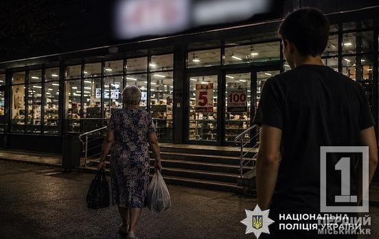 В Днепропетровской области 15-летний подросток ограбил пенсионерку и снял все деньги с её карты