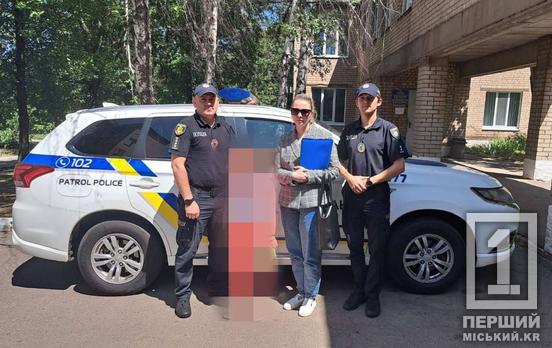 У Кривому Розі поліцейські доставили дітей до медиків