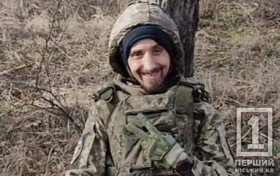Получил многочисленные ожоги тела: война унесла жизнь Андрея Клименко из Кривого Рога