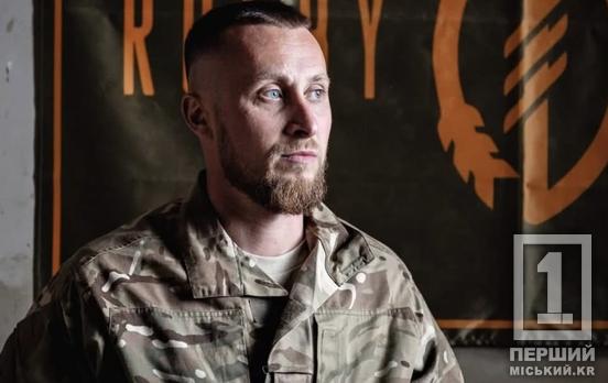 «Це стало сенсом нашого життя — бути щитом держави»: на фронті загинув криворіжець Артем Степченко