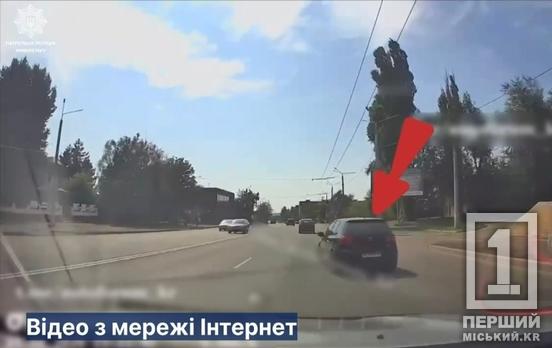 Перетнув подвійну суцільну на проспекті Миру: у Кривому Розі поліцейські покарали водія Volkswagen