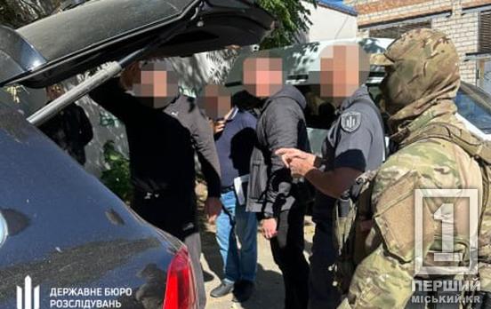 Офіцер мав не помітити зникнення солдата: на Дніпропетровщині викрили спробу підкупу військового командира