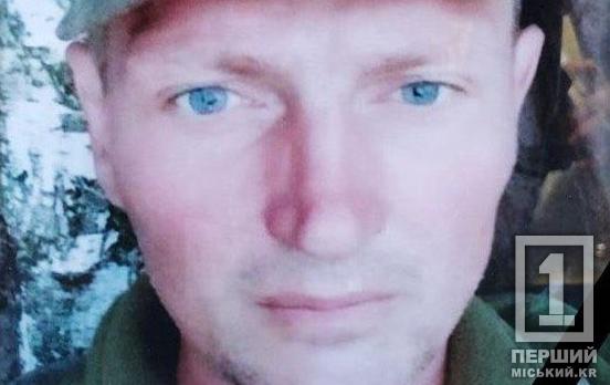 Повернувся на щиті майже через 2 роки після зникнення: у  Кривому Розі спочив Герой Ігор Некрасов