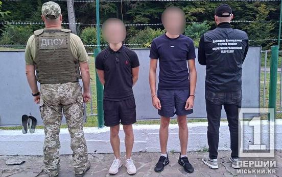 Звучали попереджувальні постріли у повітря: чоловік з Дніпропетровщини і ще трійця з інших областей зупинені на незаконній спробі втекти з України