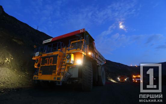 Метінвест отримав 11,5-річну позику на 23,6 млн євро під гарантії ECA