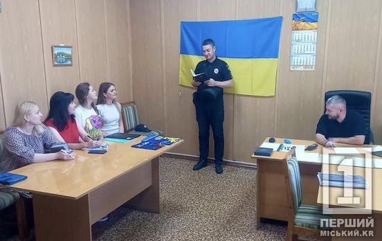 Домашнее насилие, спиртное в общественных местах и не только: «топ» правонарушений, с которыми попадались криворожане в Центрально-Городском районе