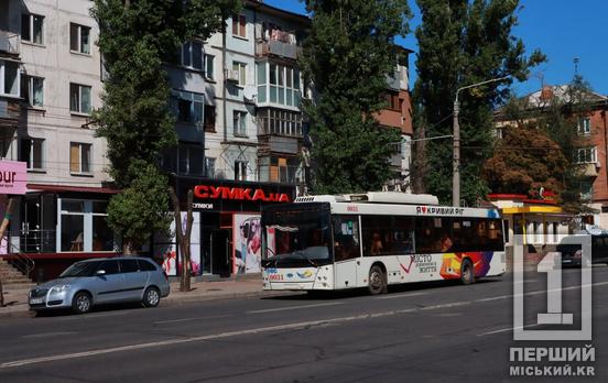 Нічні ремонти: у Кривому Розі тимчасово зміниться графік низки тролейбусів