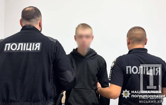 Вихопив гроші просто біля термінала: на Чернігівщині затримали 24-річного жителя Дніпропетровщини