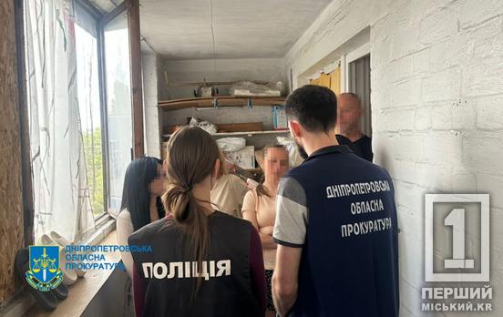 «Розпиляли» два мільйони: на Дніпропетровщині посадовців та підрядників підозрюють у розкраданні бюджетних коштів