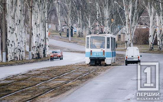 Внимание, пассажиры: 26 марта трамваи не будут доезжать до «Станции Кривой Рог-Главный»