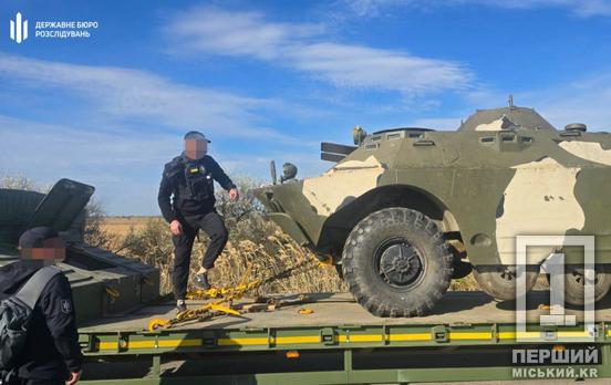 ДБР викрило екскомандира бригади та спільника на продажу БРДМ і вибухівки