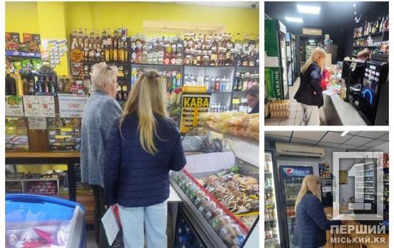 Завжди просіть чек у продавців: у Кривому Розі перевірили об’єкти торгівлі