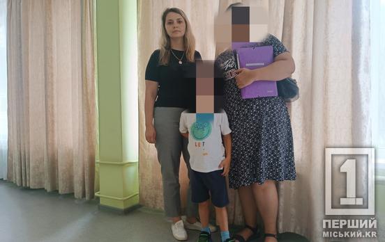 Знову вдома, в обіймах близьких: двох маленьких криворіжців повернули до найрідніших