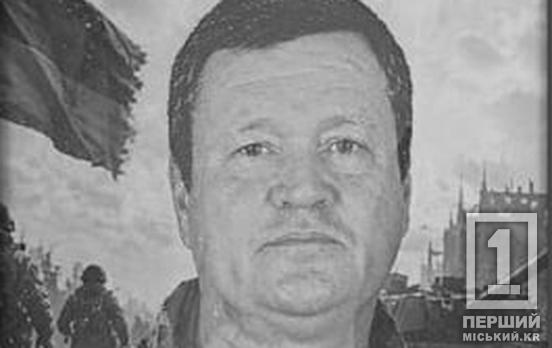 Попрощался по рации и сказал, что любит: Кривой Рог проводил в последний путь водителя бронетранспортера Максима Коновалюка
