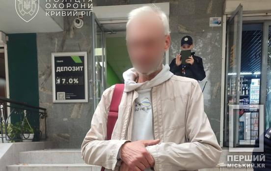 Розбив скло у дверях банку: у Кривому Розі поліцейські охорони затримали вандала