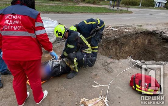 Опинився на ношах і замотаний мотузкою: у Кривому Розі чоловіка дістали з ями, яку залишили співробітники «Теплоцентралі»