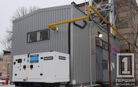 Энергонезависимость медицины: в Кривом Роге введена в эксплуатацию новая автономная котельная в больнице №16