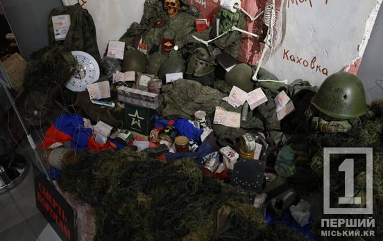 Музей российско-украинской войны, практически, уже через месяц после открытия становится важным местом патриотического воспитания в Кривом Роге