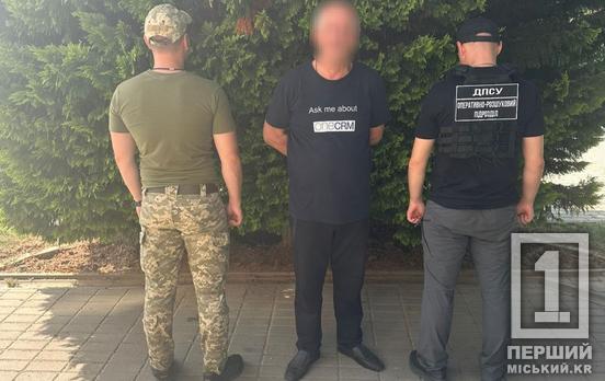 Хотів потрапити до сусідньої країни абсолютно безкоштовно: прикордонники затримали пенсіонера з Дніпропетровщини