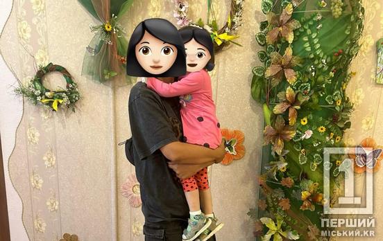 Перебуватиме у повній любові: у Кривому Розі дівчинка-ВПО зростатиме у дитячому будинку сімейного типу