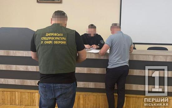 Їхні підписи принесли шкоди на 68 млн грн: на Дніпропетровщині викрили екс-директорів військового лісгоспу