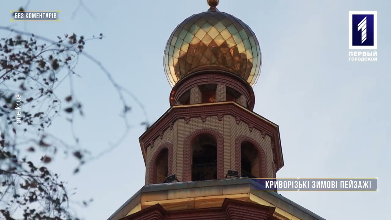 Без комментариев: криворожские зимние пейзажи