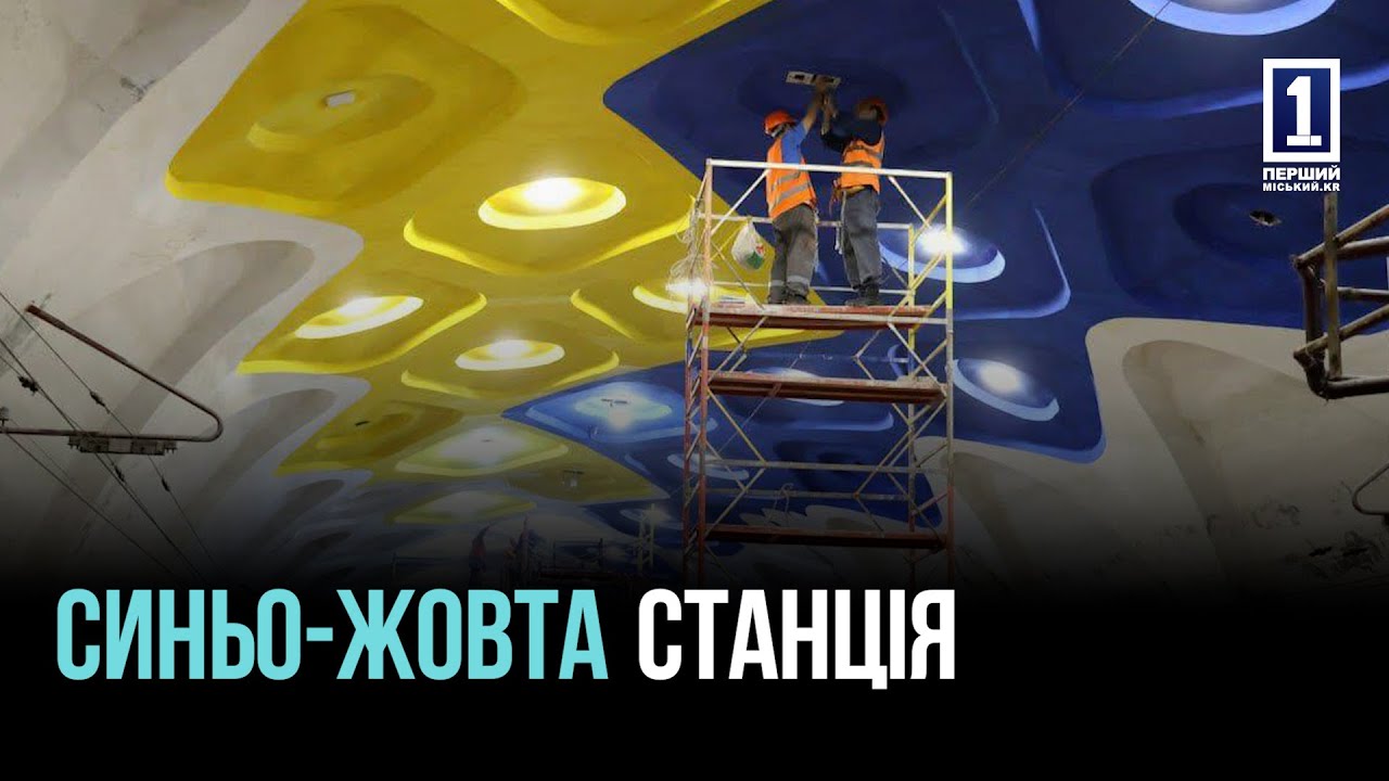 «ПРОСПЕКТ МЕТАЛУРГІВ»: НОВЕ ЖИТТЯ СТАНЦІЇ ШВИДКІСНОГО ТРАМВАЯ