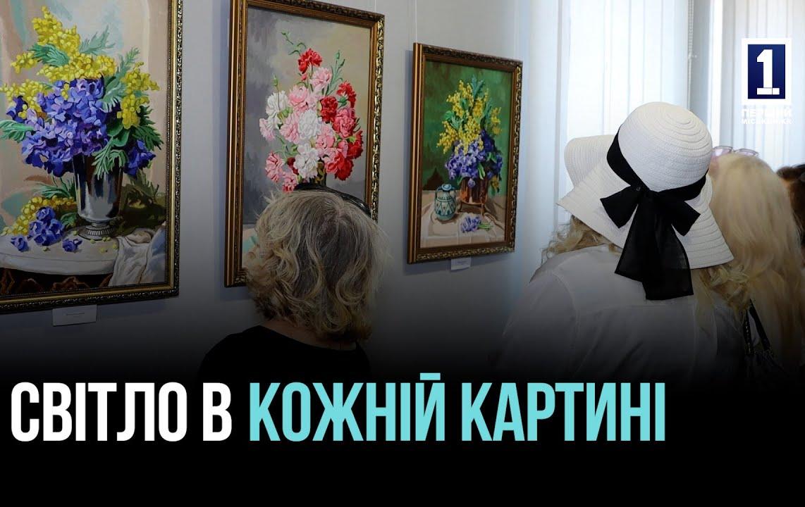 «СВІТЛО В КОЖНІЙ КАРТИНІ»: У КРИВОМУ РОЗІ ВІДКРИЛИ ВИСТАВКУ ХУДОЖНИКА ПЕТРА БУРЯКА