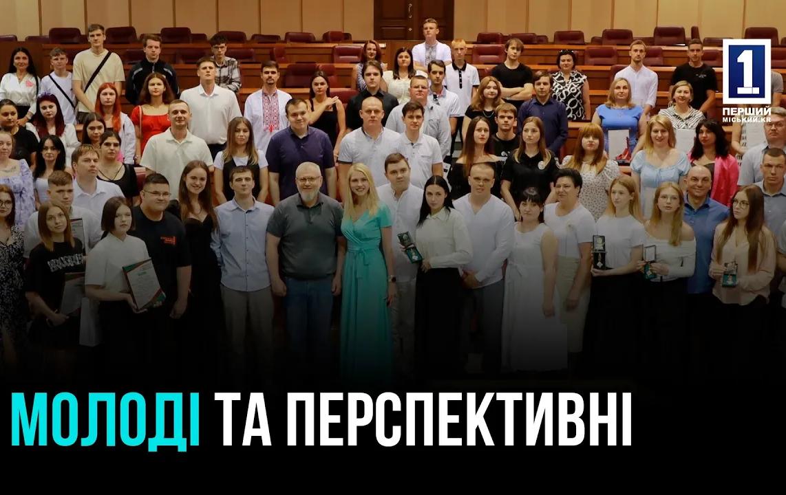 ДЕНЬ МОЛОДЕЖИ-2025 В КРИВОМ РОЖЕ