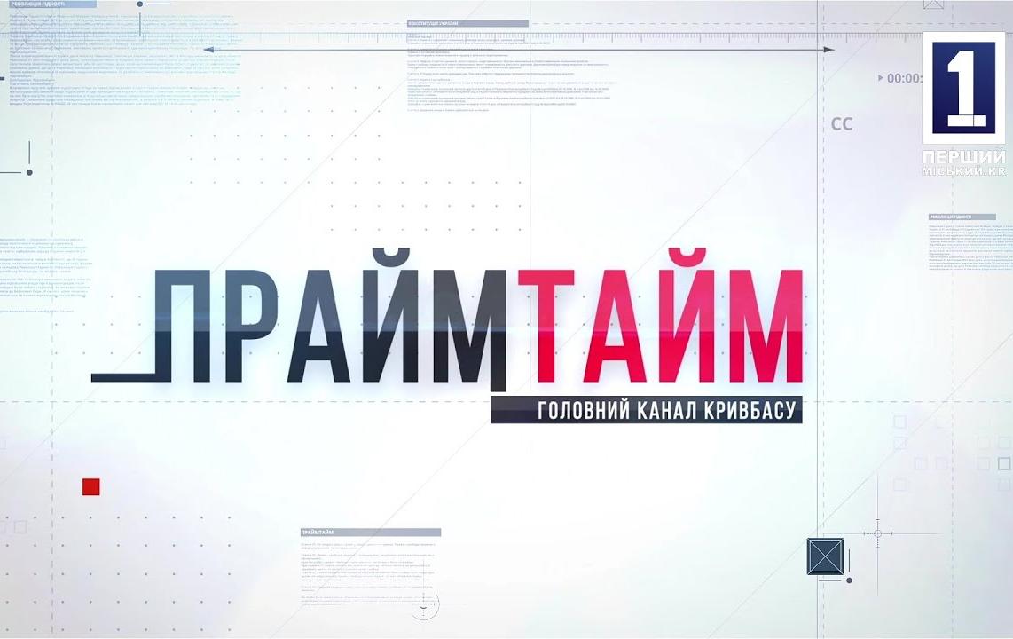 Прайм тайм: БЕЗПЕЧНІ СВІТЛЯЧКИ: УРОКИ ВИДИМОСТІ НА ДОРОГАХ ДЛЯ НАЙМОЛОДШИХ