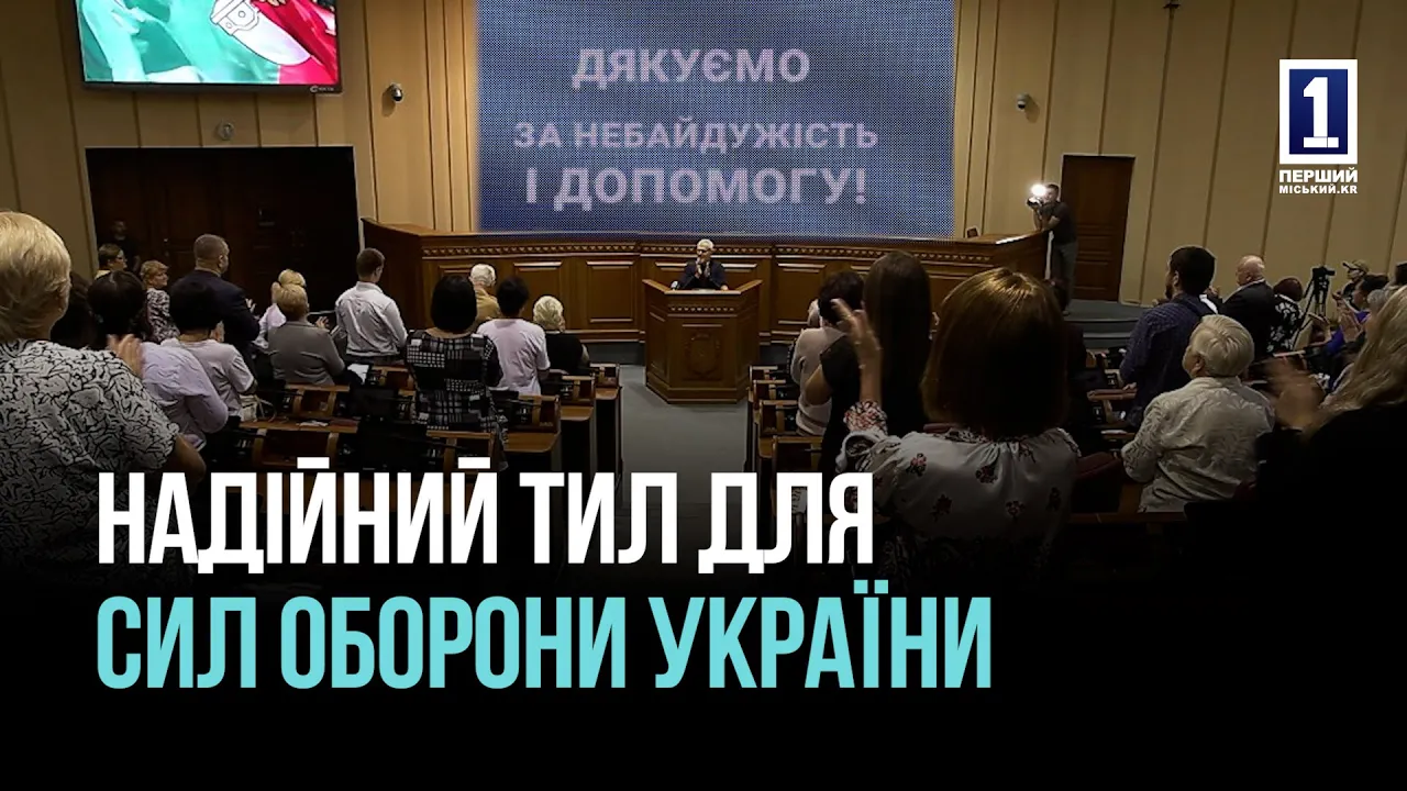 КРИВИЙ РІГ: ВІДЗНАКИ ПРАЦІ КРИВОРІЗЬКИХ ВОЛОНТЕРІВ