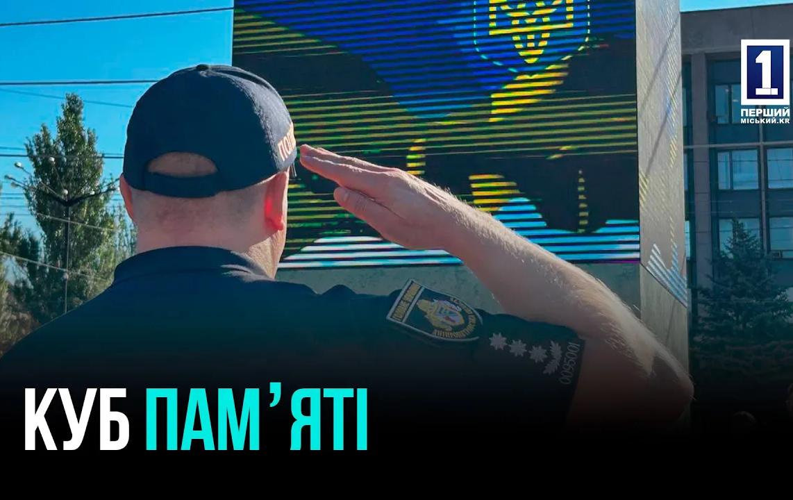 ОБЛИЧЧЯ ГЕРОЇВ НА ЕКРАНАХ МІСТА