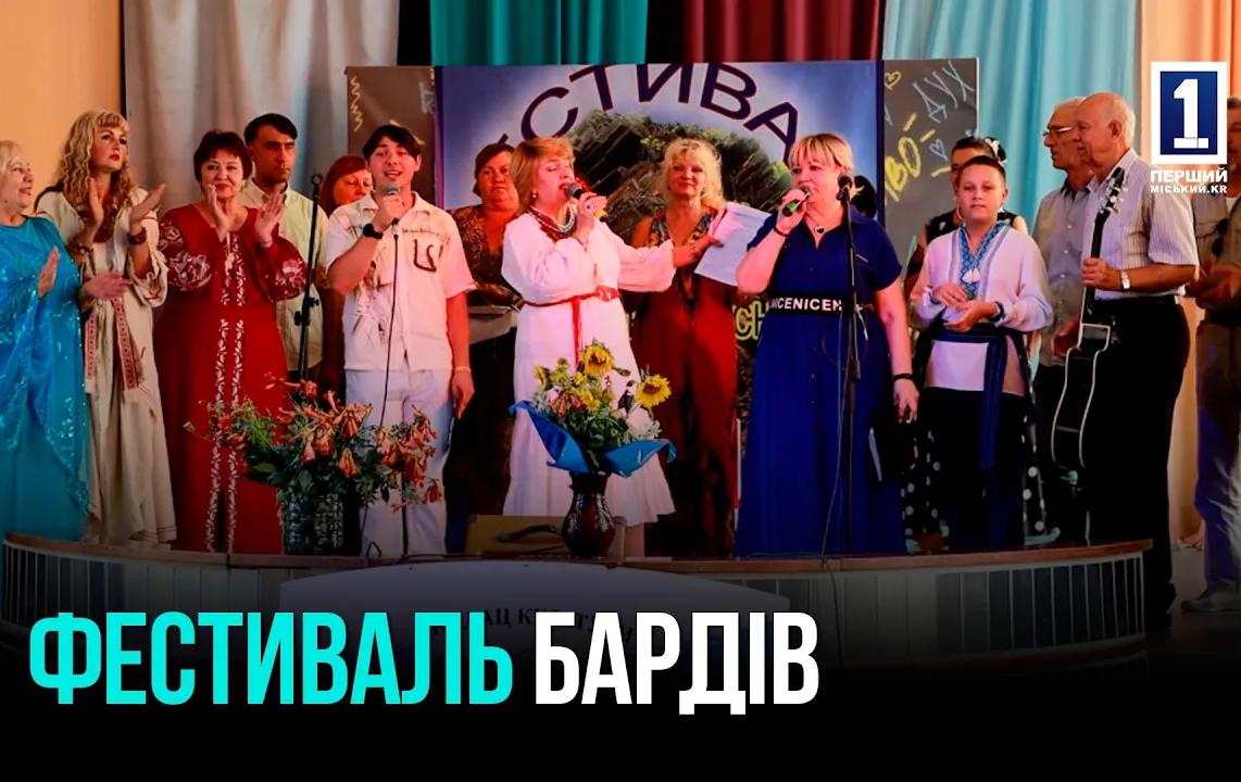 13-Й ГОРОДСКОЙ ФЕСТИВАЛЬ АВТОРСКОЙ ПЕСНИ «БАРДЫ РУДАНИ-2025»