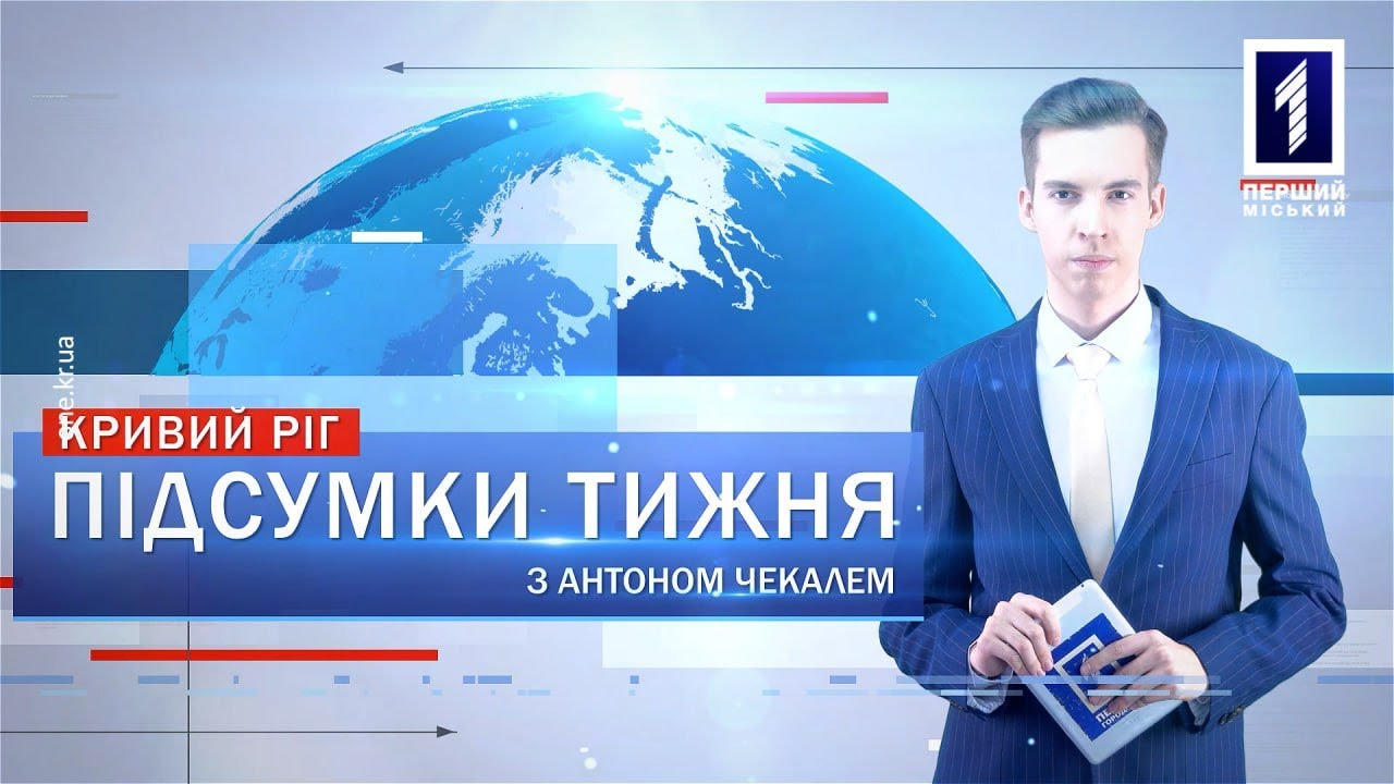 Підсумки тижня 27 листопада-1 грудня: «Acting for survivors, «Соловейко-2023», оновлення гуртожитку