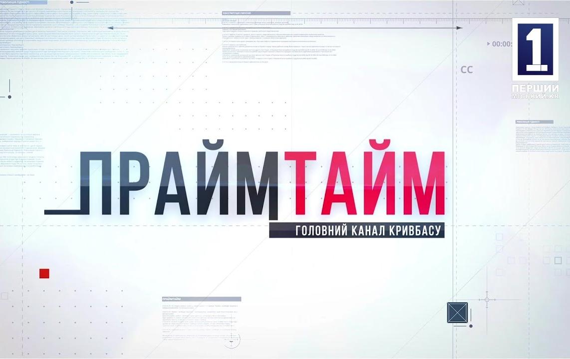 Прайм тайм: реабілітація військовослужбовців: у місті стартував проєкт «Вільні хвилі»