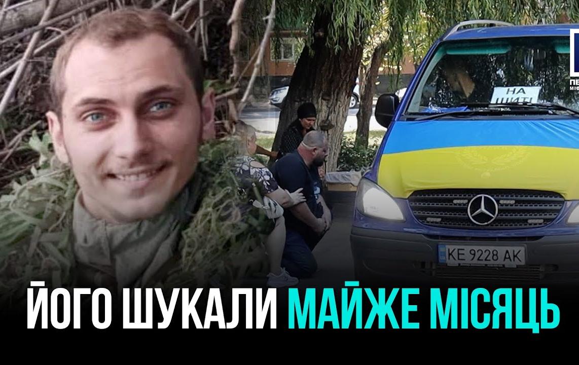 Поховали 23-річного Андрія Лукашкова у Кривому Розі