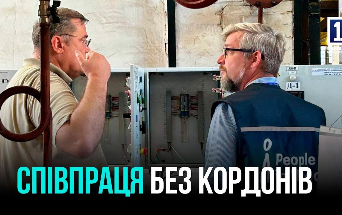 КРИВИЙ РІГ ТА ЧЕХІЯ: СПІВПРАЦЯ ЗАРАДИ МАЙБУТНЬОГО