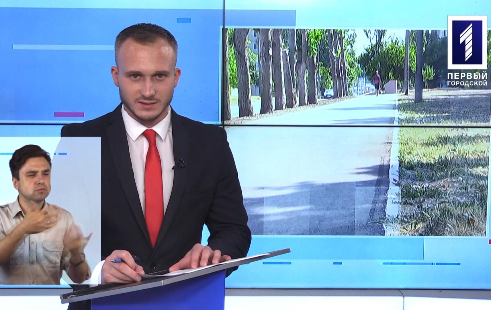 Новини Кривбасу 13 серпня(сурдопереклад): «Громадський бюджет-2022» ,підняли прапор, пробіг єдності