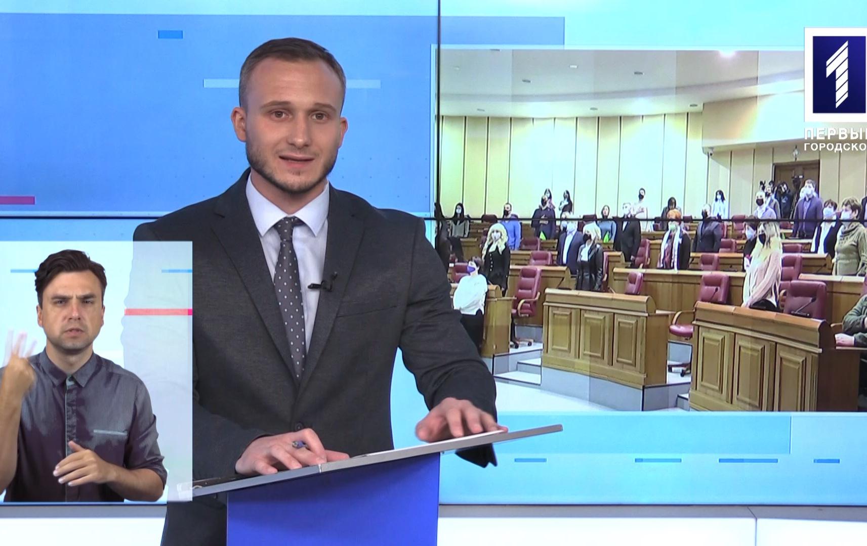 Новости Кривбасса 23 июля (сурдоперевод): отчим посадил 7-летнего пасынка на цепь, квартира-помойка, новый рекорд стронгменов