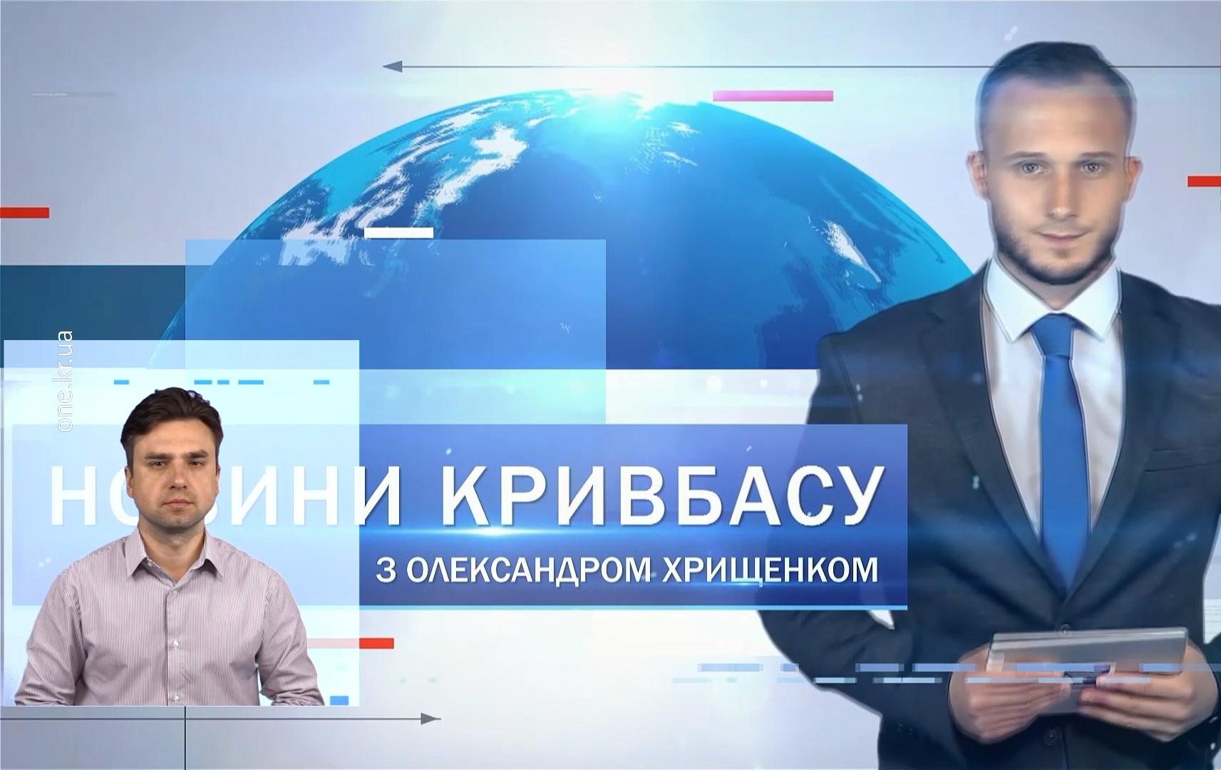 Ооо первый проект