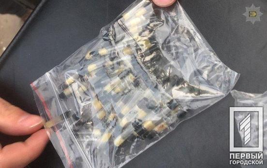50 трубочек амфетамина: в Кривом Роге задержали 26-летнего парня с наркотиками