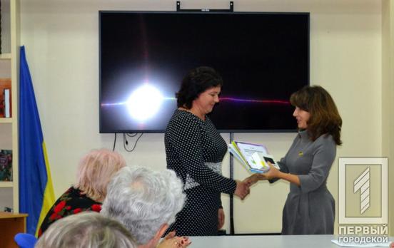 Библиотека Кривого Рога заняла призовое место на конкурсе легенд, сказок и переводов громад Днепропетровщины