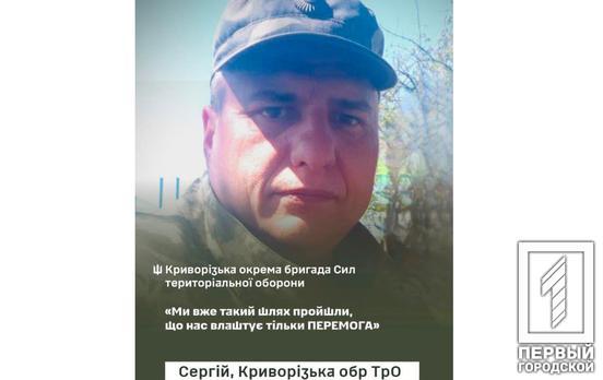 «Ми таке пройшли, що нас влаштує тільки Перемога»: військовий з Криворізької 129 бригади ТрО розповів про свій шлях, поранення й шалену віру в ЗСУ