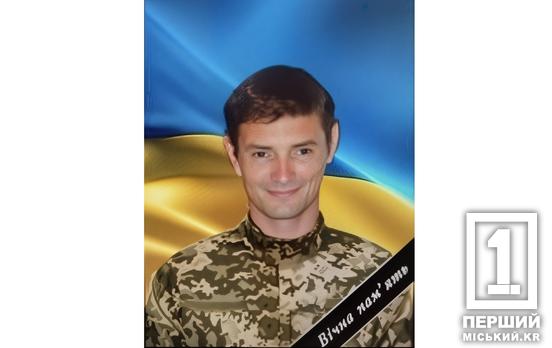 Поповнив Небесне військо: на фронті загинув криворіжець Анатолій Лейбман