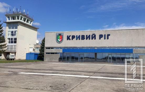 Из Кривого Рога в Киев – за час: уже этим летом из международного криворожского аэропорта запускаются регулярные авиаперелёты в столицу