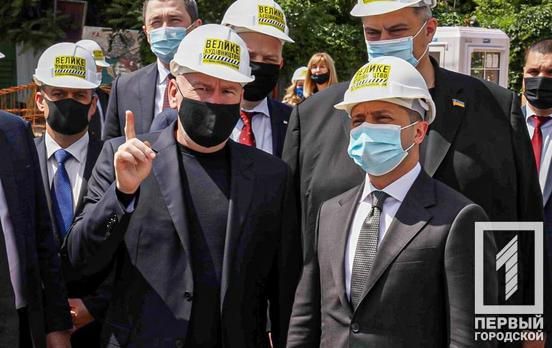 Кривой Рог посетил с рабочим визитом президент Украины Владимир Зеленский