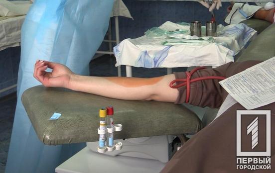 Станция переливания крови в Кривом Роге нуждается в донорах