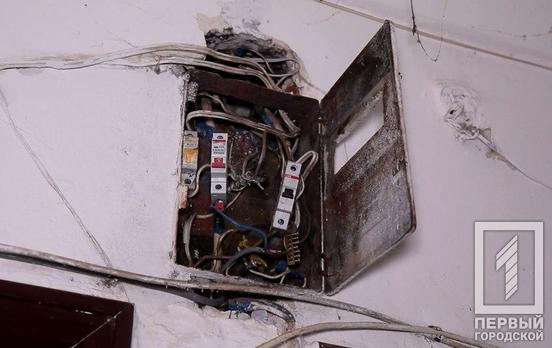 В Кривом Роге 11 квартир остались без света из-за пожара в электрощите